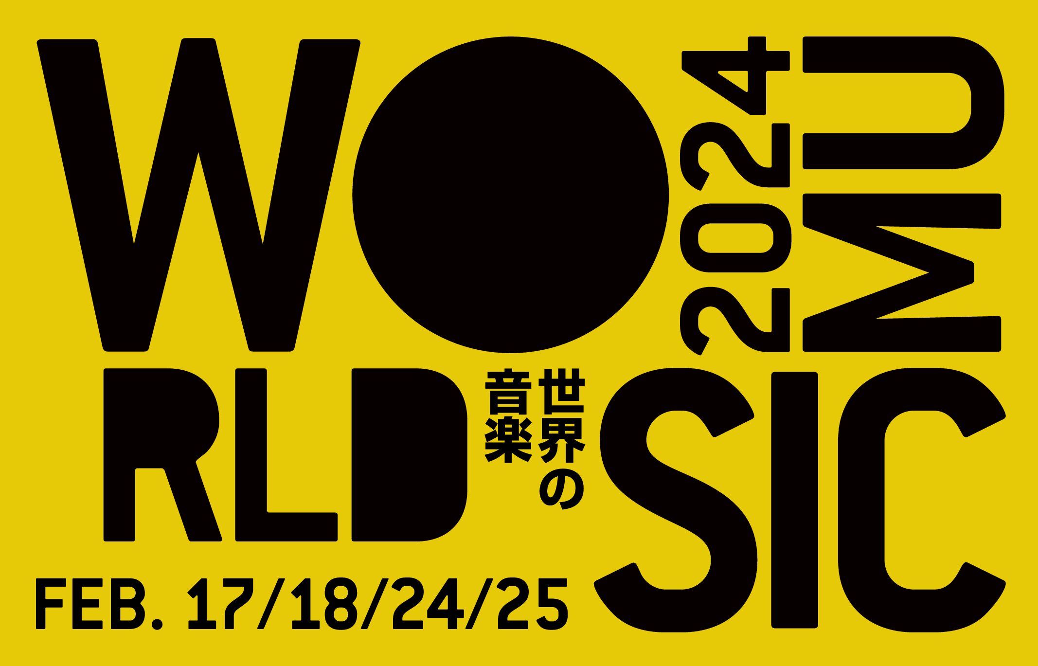 ZOU-NO-HANA WORLD MUSIC '24 | 象の鼻テラス ZOU-NO-HANA TERRACE
