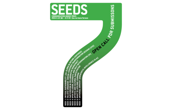 7 SEEDS -COMMUNICATION UNDER TREES-