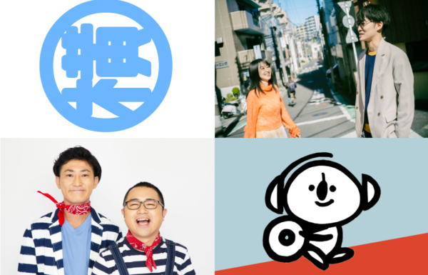 横浜ヨコハマ×コアラモード. 笑って歌って父の日スペシャルLIVE