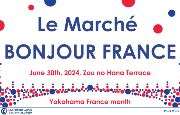 ル・マルシェ・ボンジュール・フランス 2024