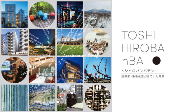 トシヒロバンバ テン 関連企画 スナック象の鼻