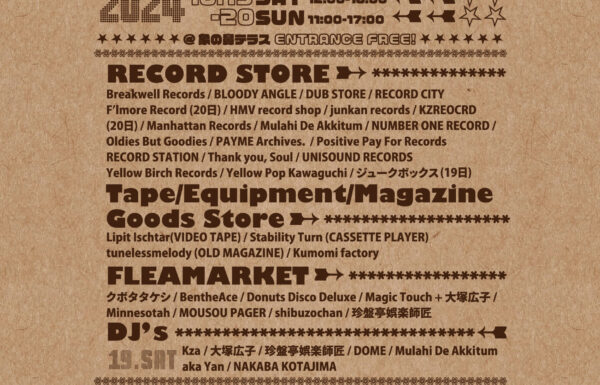 YOKOHAMA RECORD CONVENTION