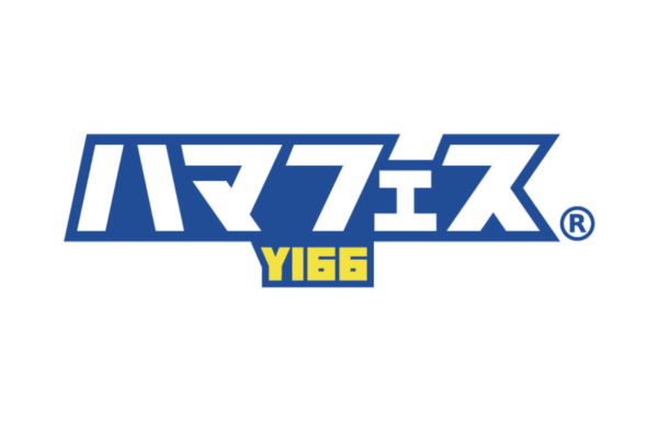 ハマフェスY166