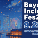 Bayside Inclusive Fes