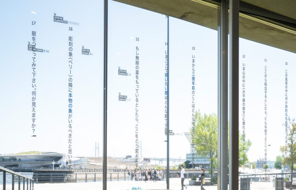 「谷川さん、そちらはいかがですか?」