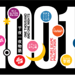 ZOU-NO-HANA FUTURESCAPE PROJECT 2025