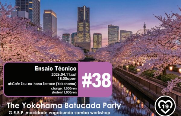 Ensaio Técnico（エンサイオ・テキニコ）＃38