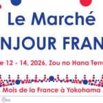 ル・マルシェ・ボンジュール・フランス 2026