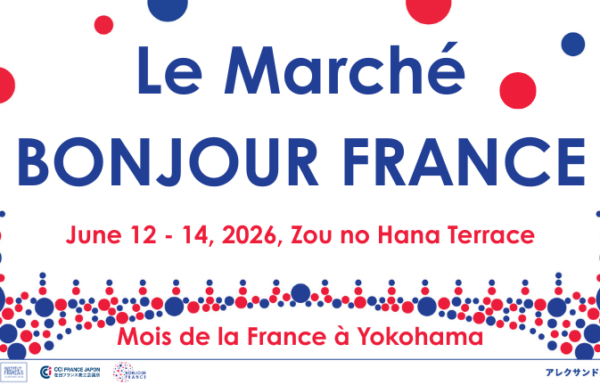 ル・マルシェ・ボンジュール・フランス 2026