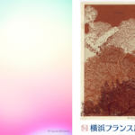 【海の痕跡】Empreintes océaniques
