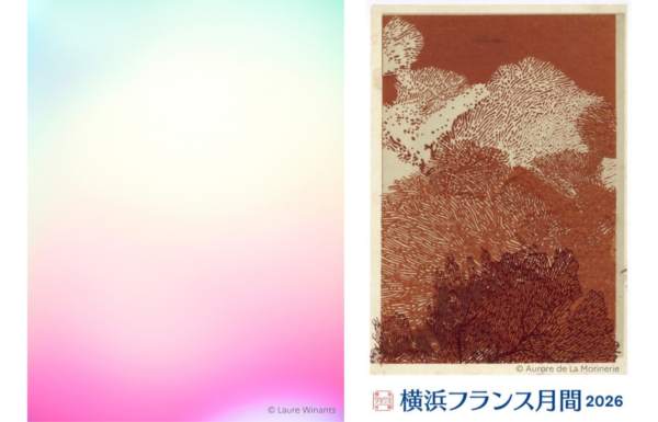【海の痕跡】Empreintes océaniques