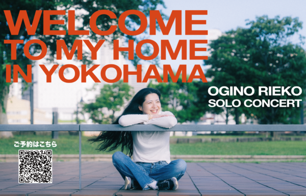 Welcome to my home in Yokohama