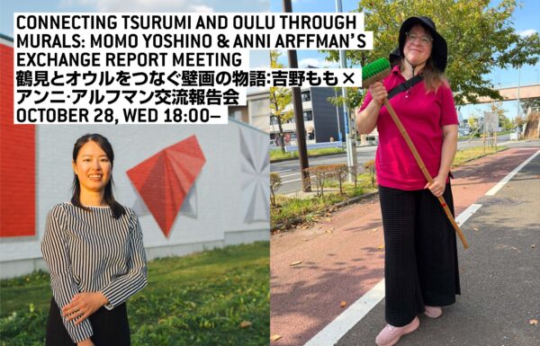 鶴見とオウルをつなぐ壁画の物語：吉野もも×アンニ・アルフマン交流報告会